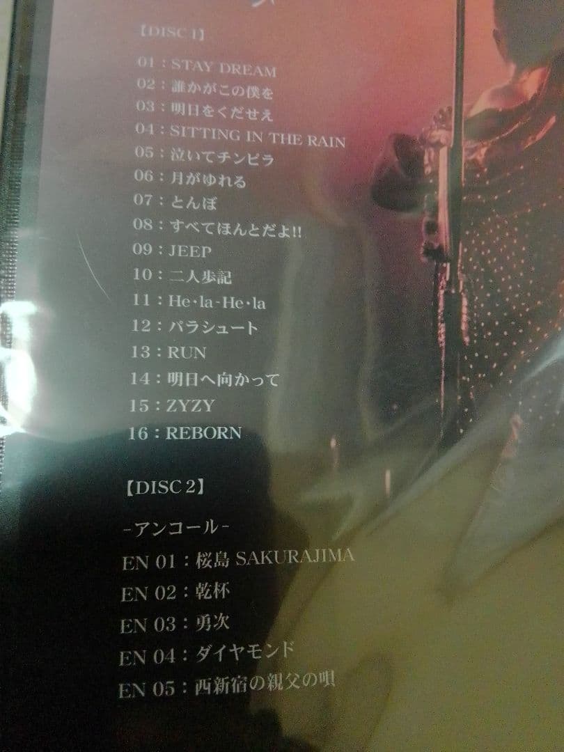 長渕 剛/TSUYOSHI NAGABUCHI CONCERT TOUR 20…