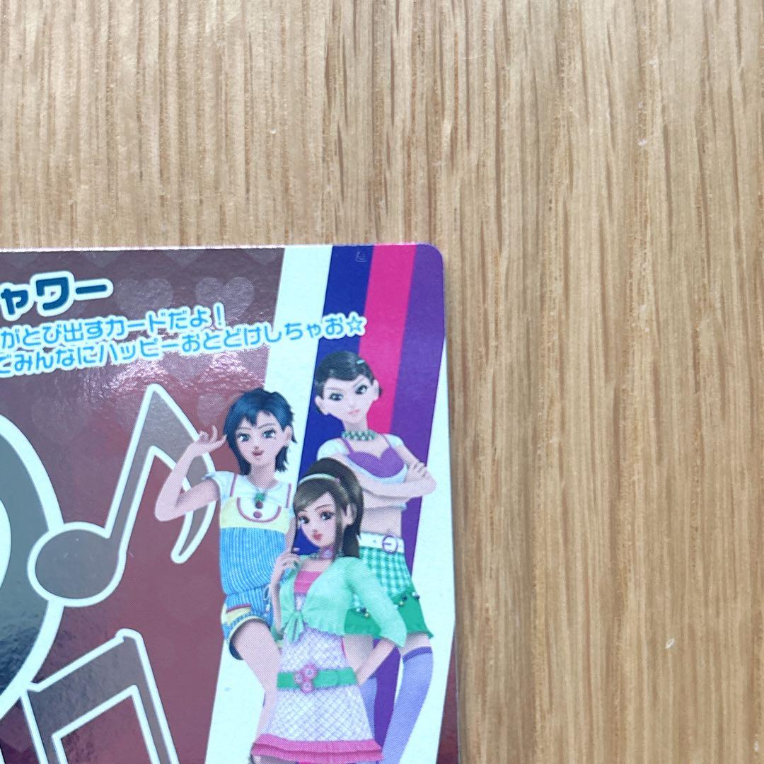 美品 オシャレ魔女ラブandベリー フィナーレ メロディシャワー