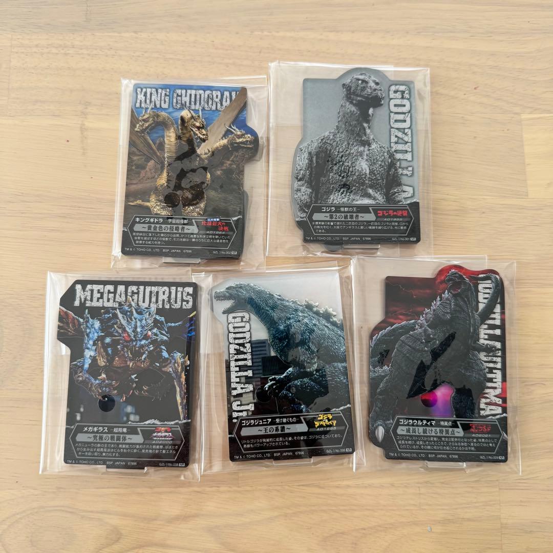 ゴジラ (2023) 怪獣咆哮 熱線放射ver. ラストワン 一番くじ 下位賞付