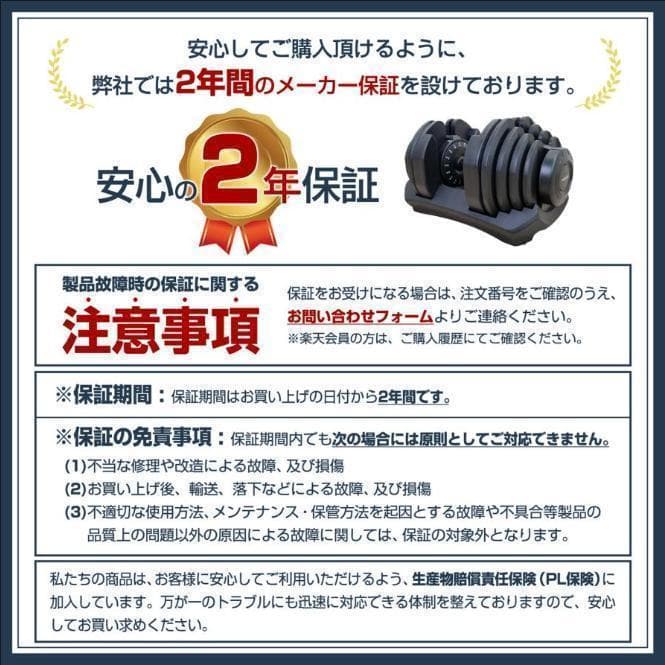 可変式ダンベル 40kg 2個セット　40kg アジャスタブル ダンベルセット