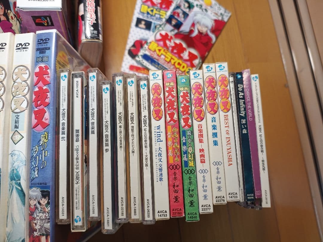 犬夜叉 dvd 全巻