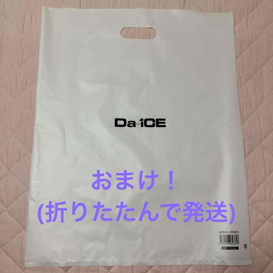 Da-iCE 花村想太 NOśWEA (ノースウェア)フーディー Ｍサイズ