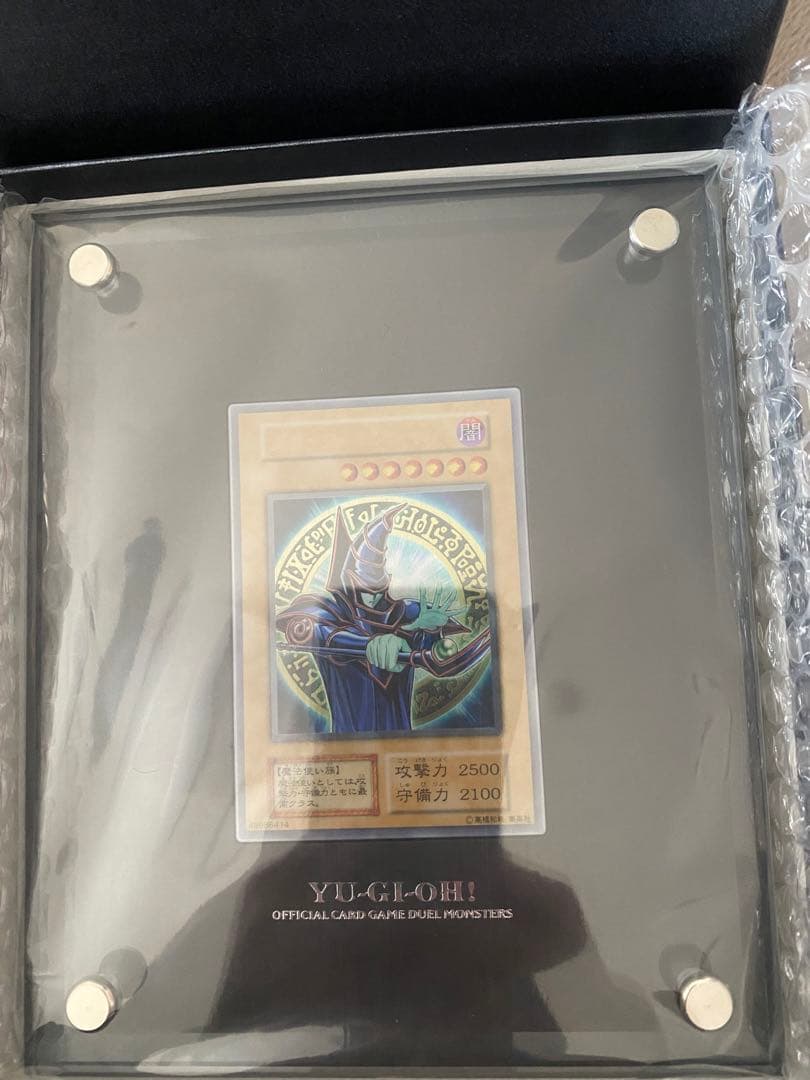 遊戯王OCGデュエルモンスターズ 「ブラック・マジシャン」（ステンレス製）