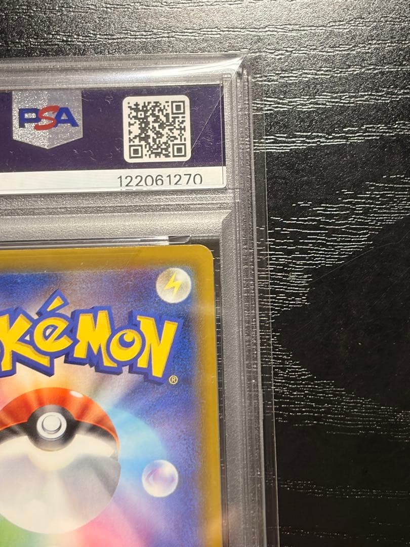 ポケモンカード　PSA10 イーブイヒーローズ　ブラッキー V SA SR