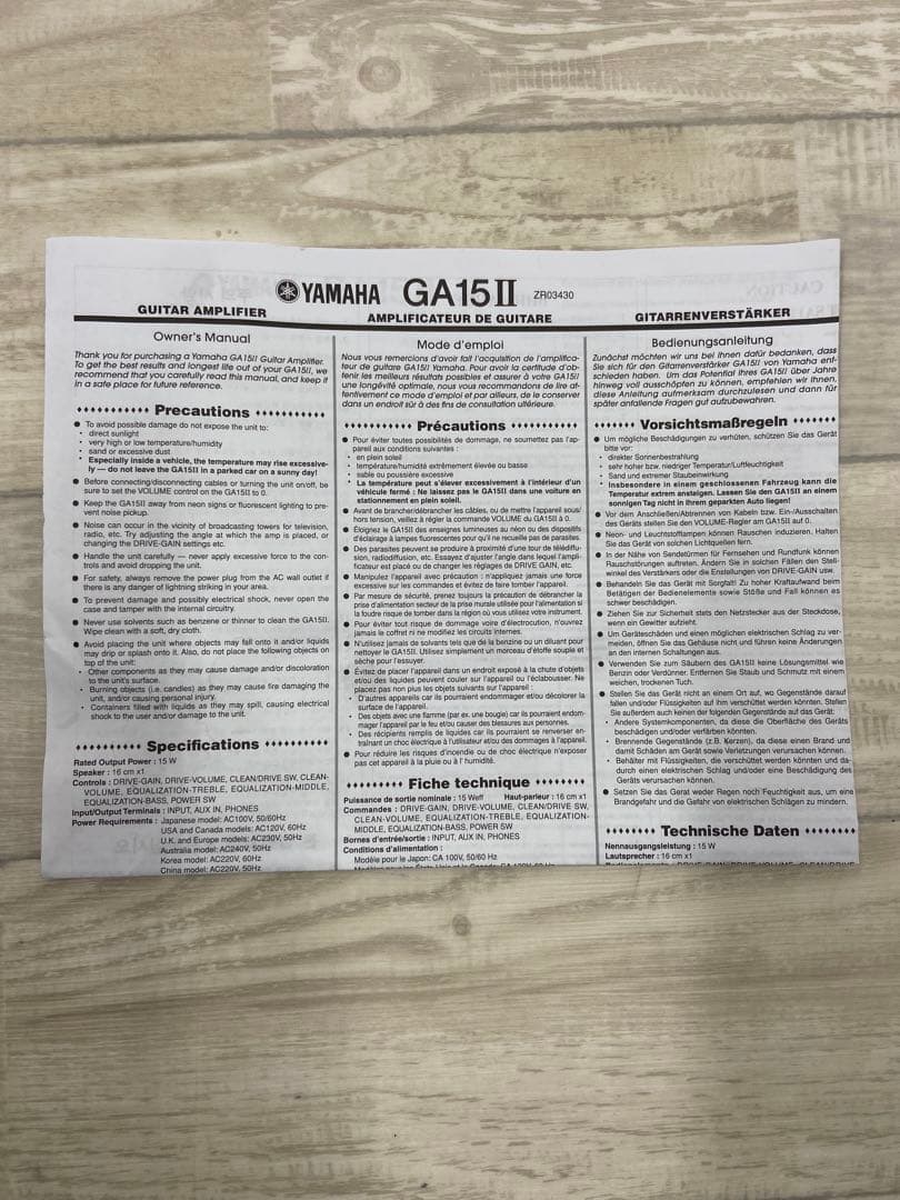 YAMAHA Pacifica PAC012 エレキギター ブラック アンプ付