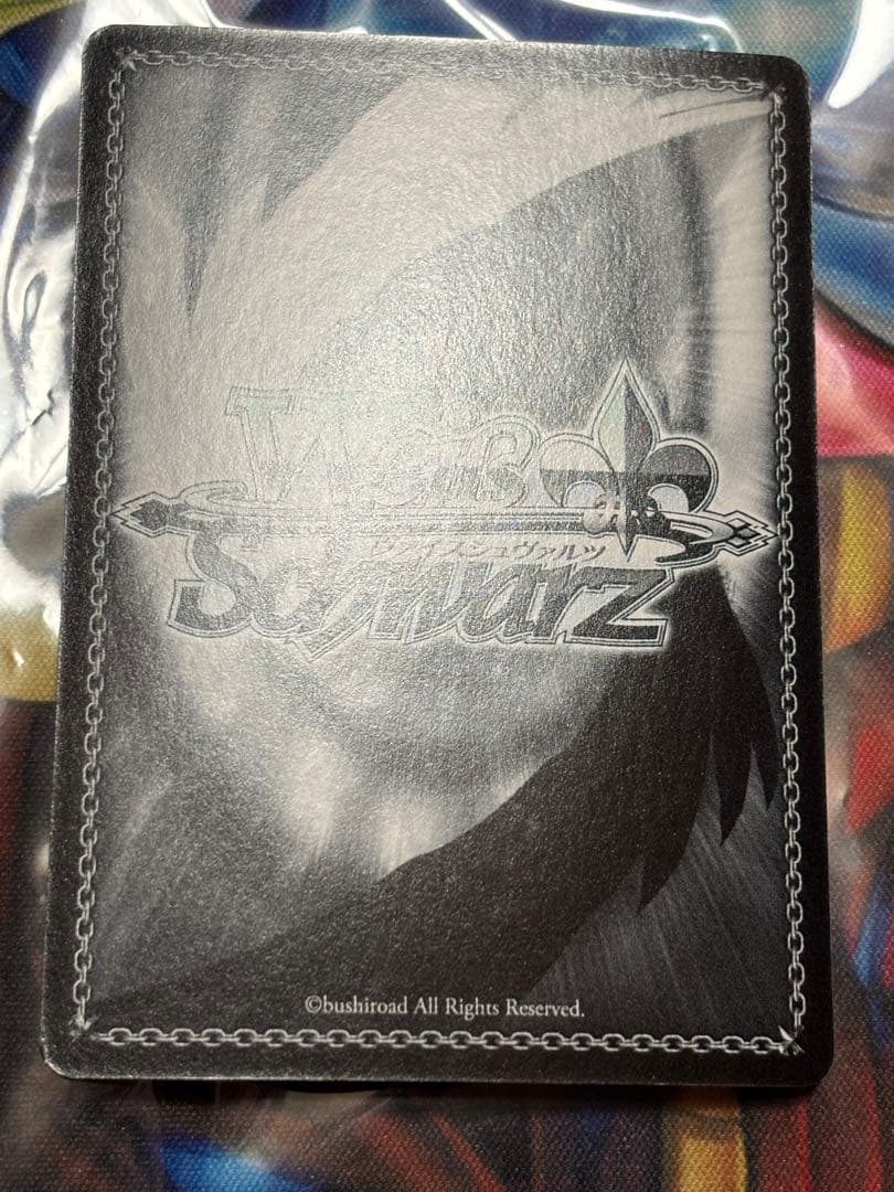 期間限定価格　ヴァイス　仲良し兄妹　美柑　サイン　SP ToLOVEる