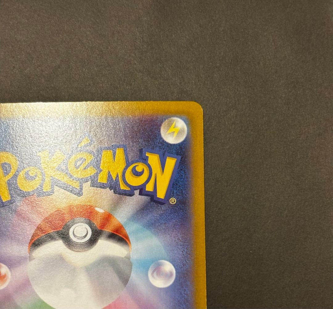 メガリザードンX ex SARセンタリング良好　マグネットローダー付き