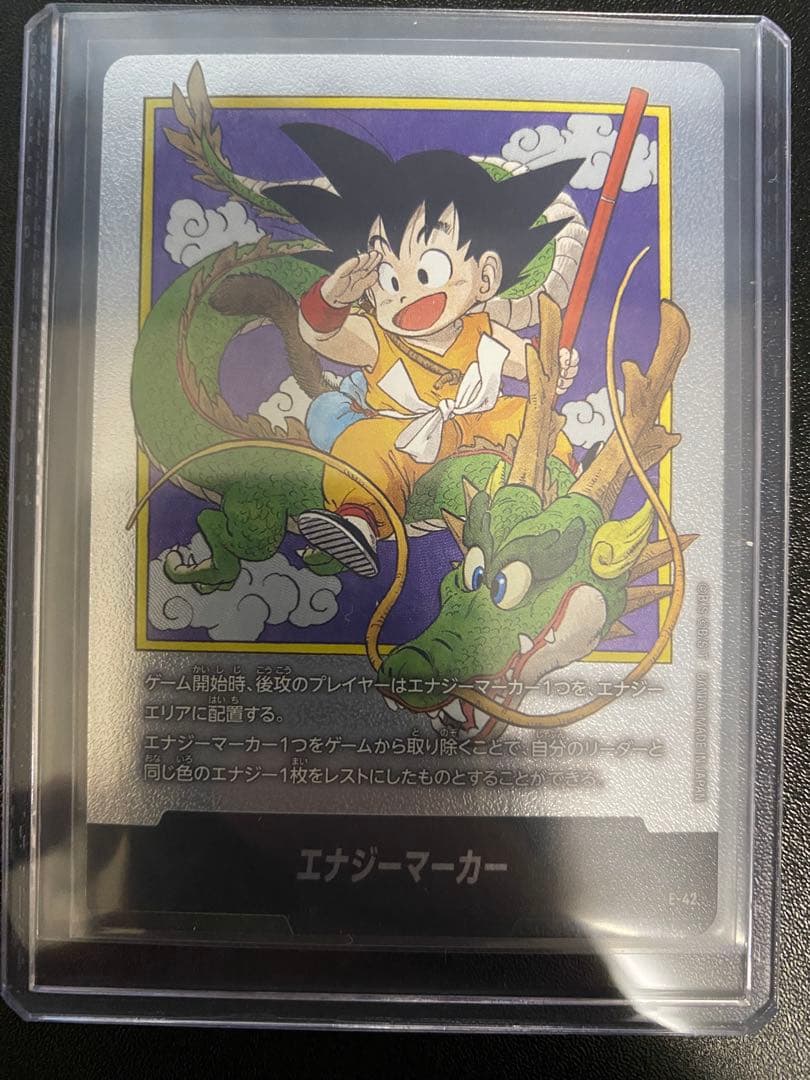 マンガブースター　エナジーマーカー 銀時　まとめ売り