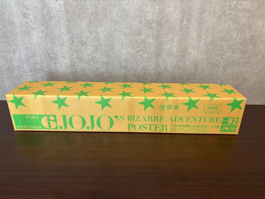 【希少】ジョジョ展 2012 B2ポスター 6部 PART6 未開封 元箱あり