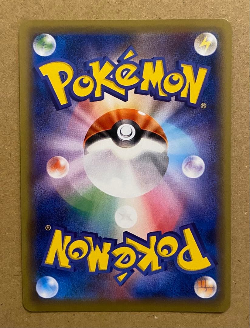 ヤドランEX 262/XY-P 20thアニバーサリー プロモ 2016