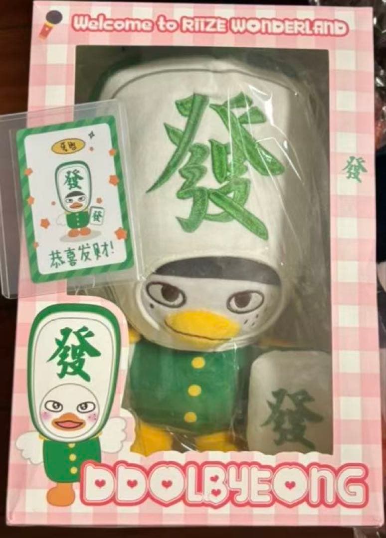 RIIZEトルビョン sohee 中国ポップアップ限定