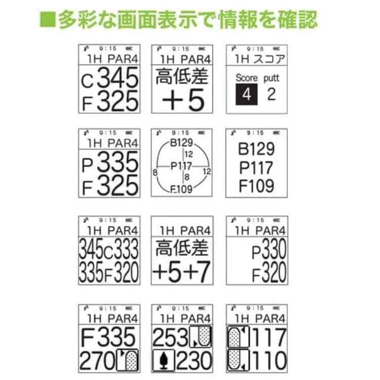 イーグルビジョン ウォッチ6 ホワイトのみ GPSナビ EV-236