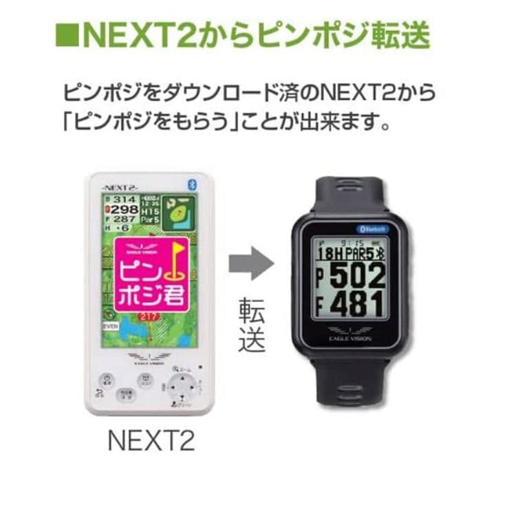 イーグルビジョン ウォッチ6 ホワイトのみ GPSナビ EV-236