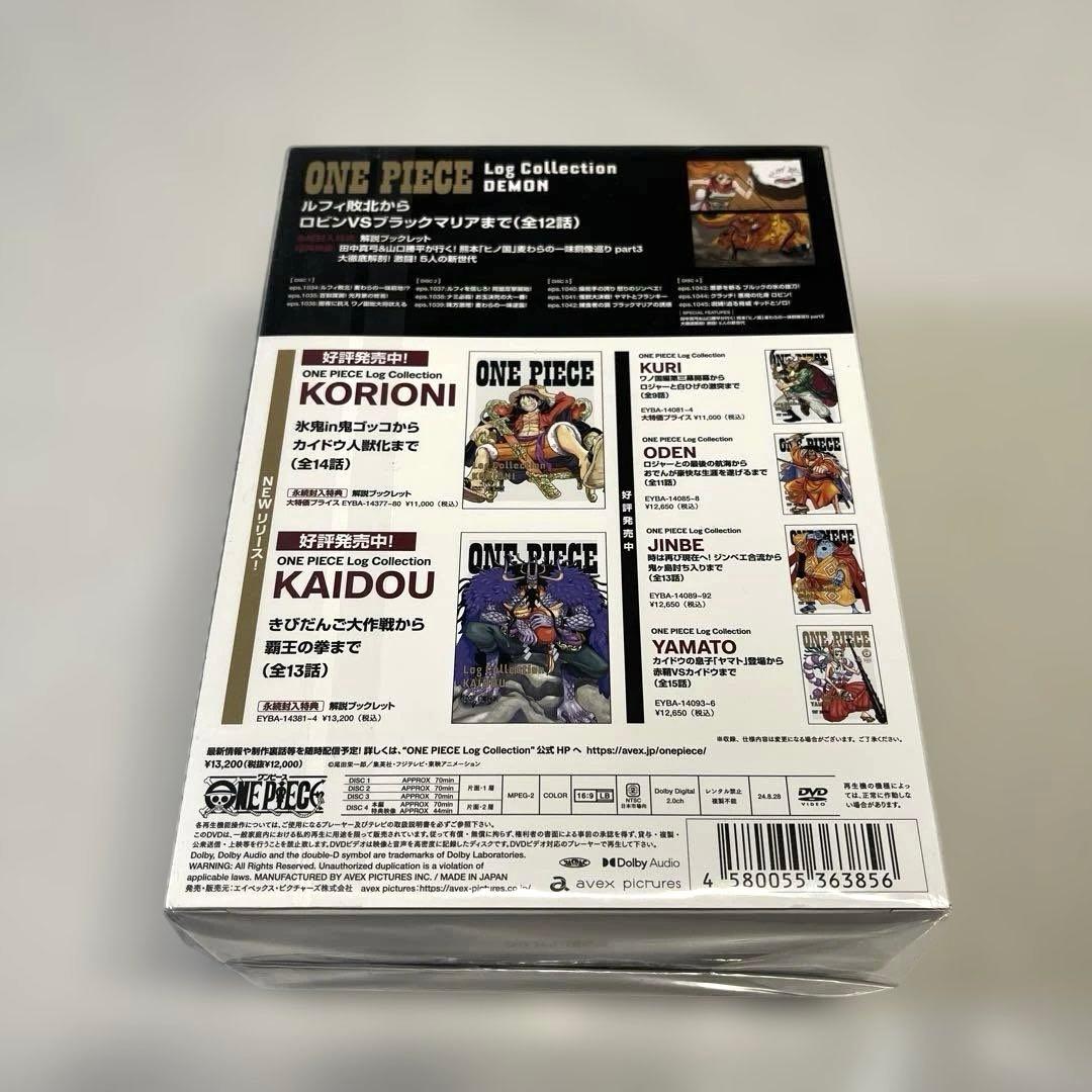 【初回限定盤】ワンピースログコレクション　DEMON クリアファイル付