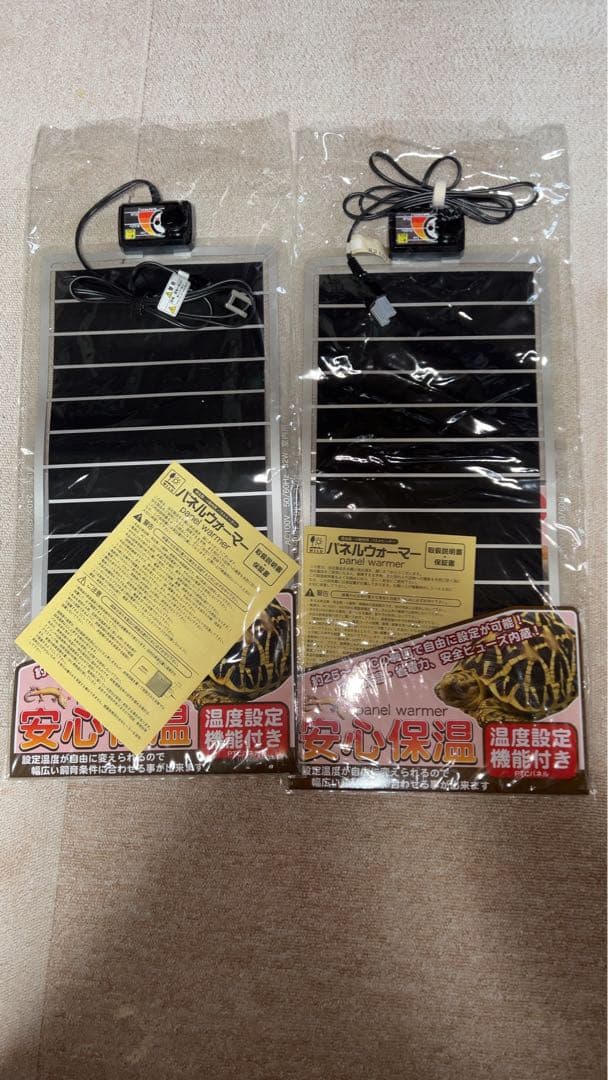三晃商会　パネルウォーマー4枚SET(32W×2，16W×1，14W×1