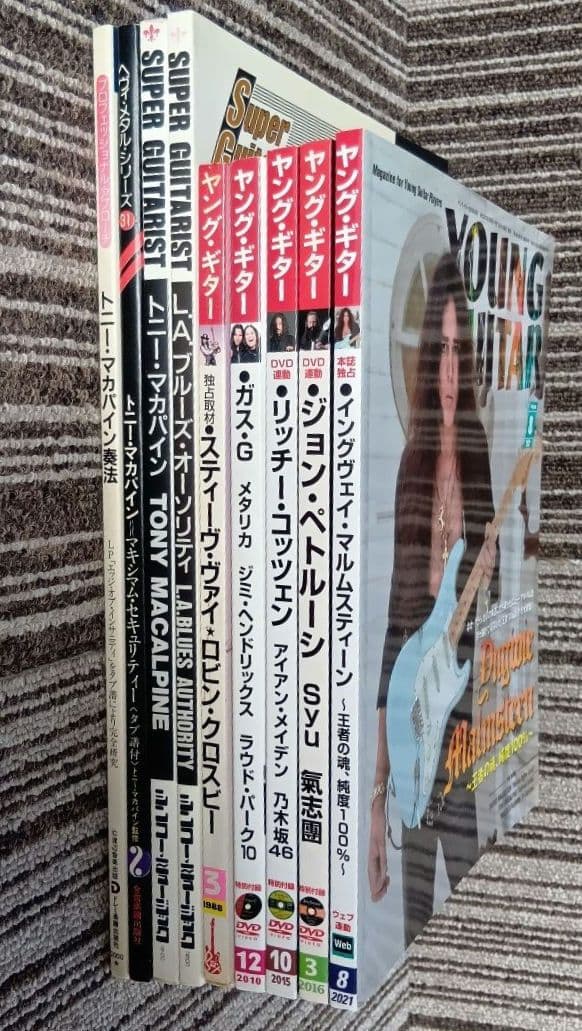 トニー・マカパイン 楽譜 Tony Macalpine スコア ヤングギター