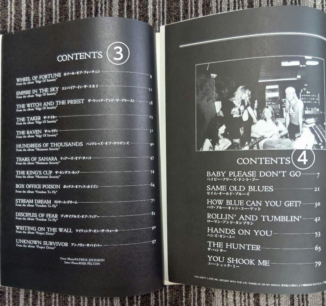 トニー・マカパイン 楽譜 Tony Macalpine スコア ヤングギター