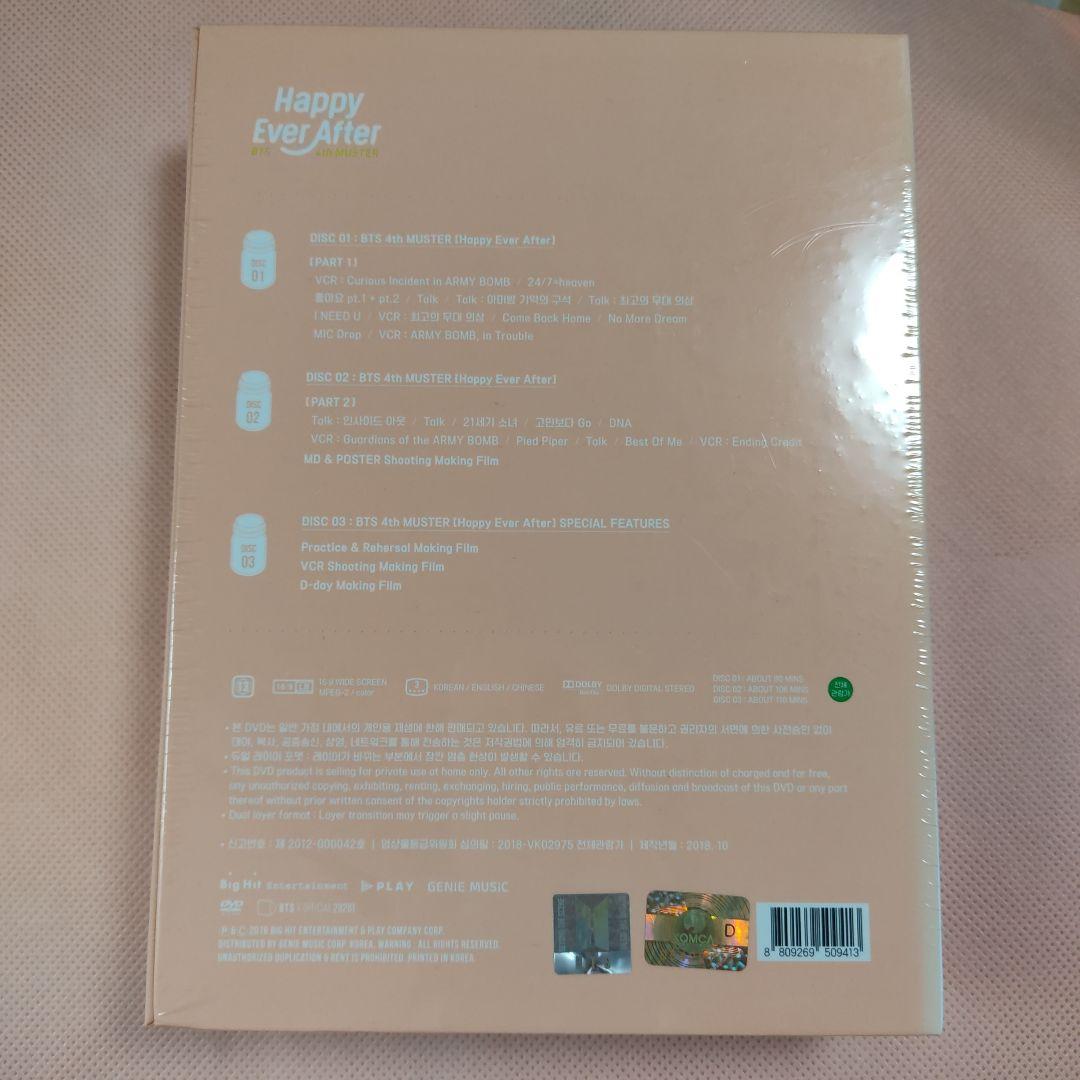 BTS 未開封 ハピエバ happy ever after ソウル 韓国 DVD
