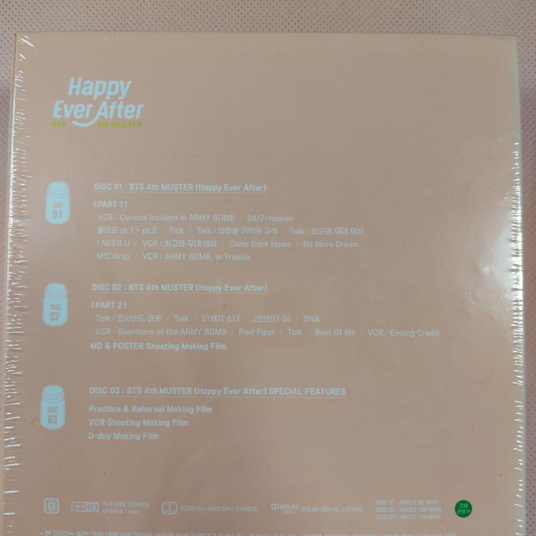 BTS 未開封 ハピエバ happy ever after ソウル 韓国 DVD