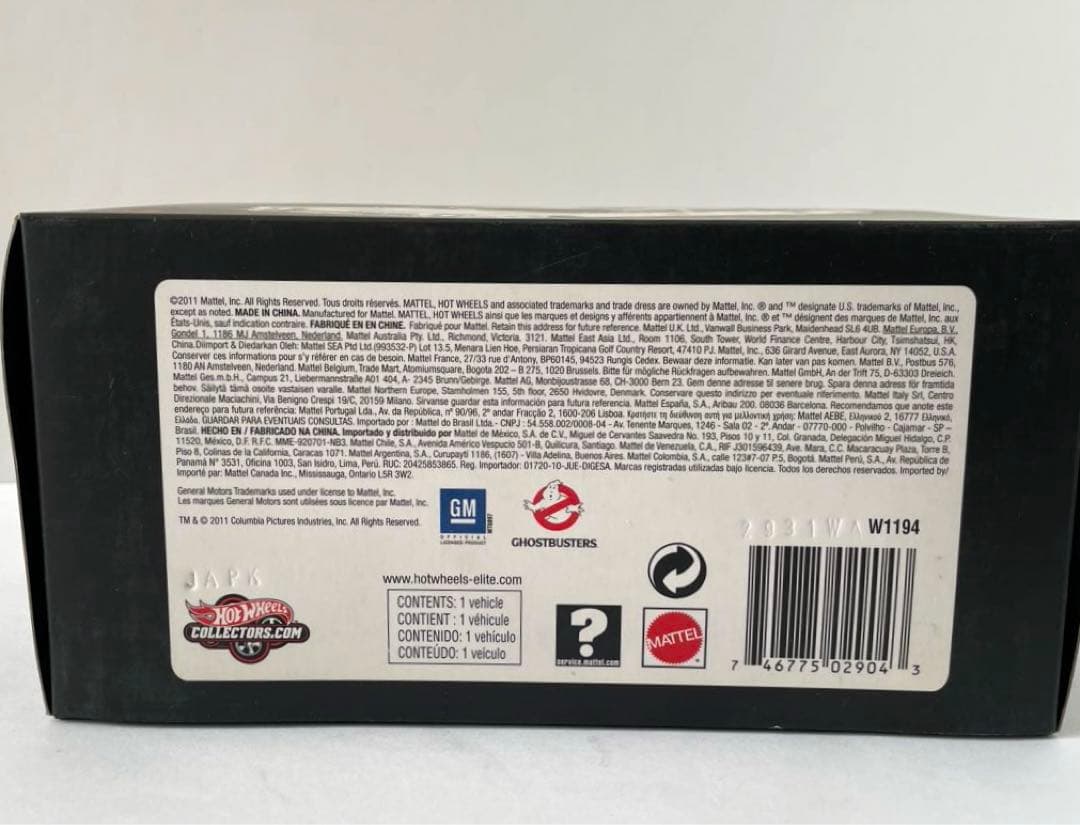 ゴーストバスターズ GHOSTBUSTERS ECTO-1