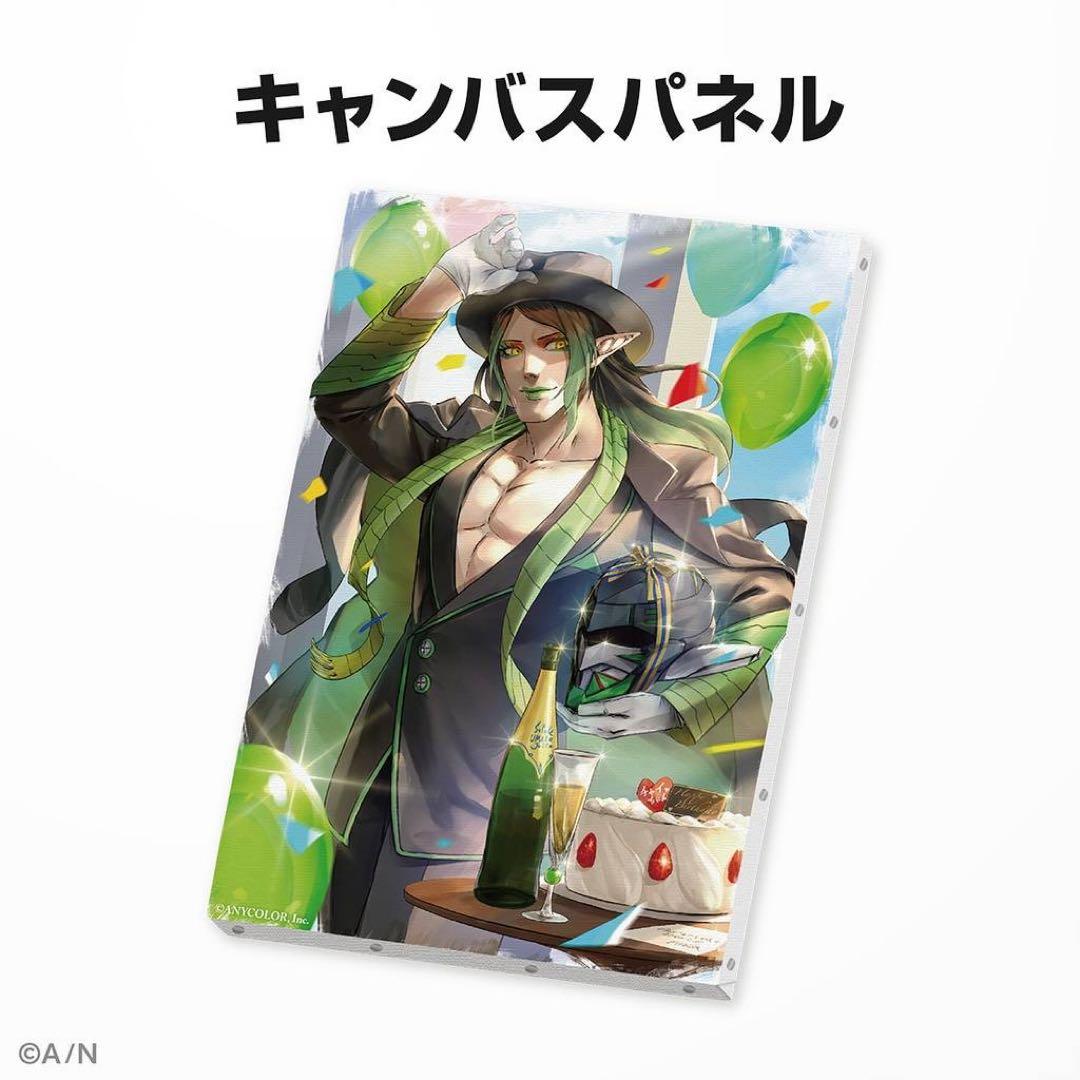 にじさんじ　花畑チャイカ　 誕生日グッズ　フルセット