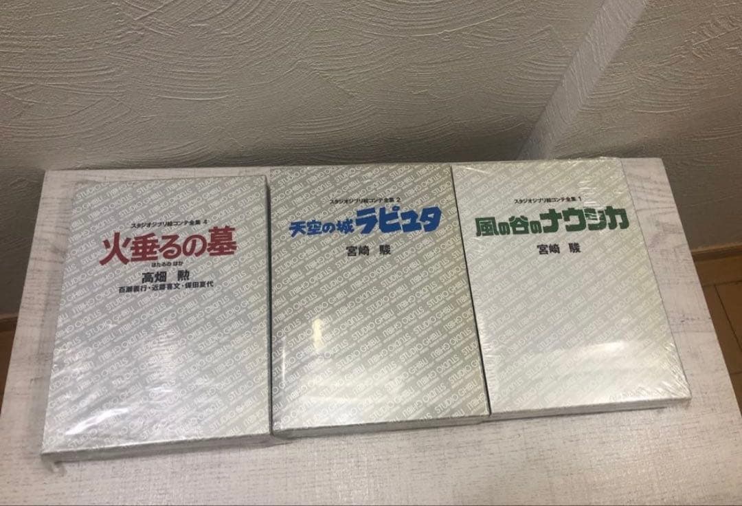 スタジオジブリ 宮崎駿　絵コンテ 7冊セット