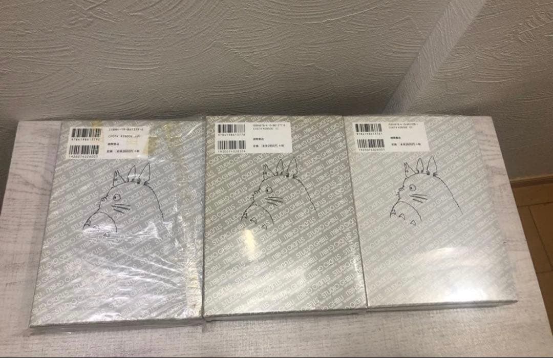 スタジオジブリ 宮崎駿　絵コンテ 7冊セット