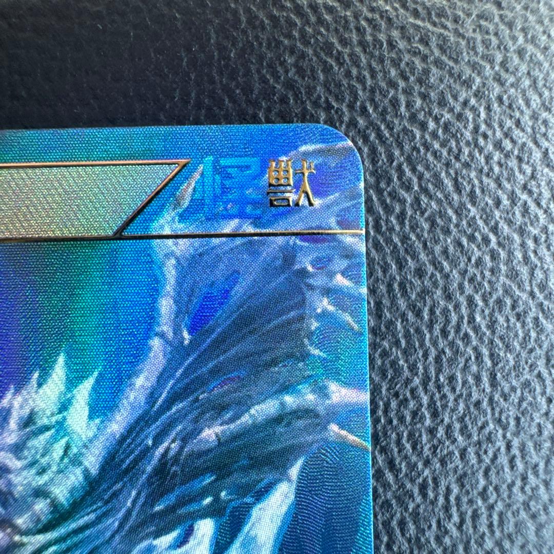 ゴジラカードゲーム　ゴジラ(2000) SSP