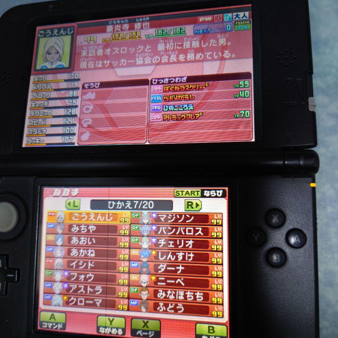 仲間231人　プレイ141h イナズマイレブンGO ギャラクシー ビックバン