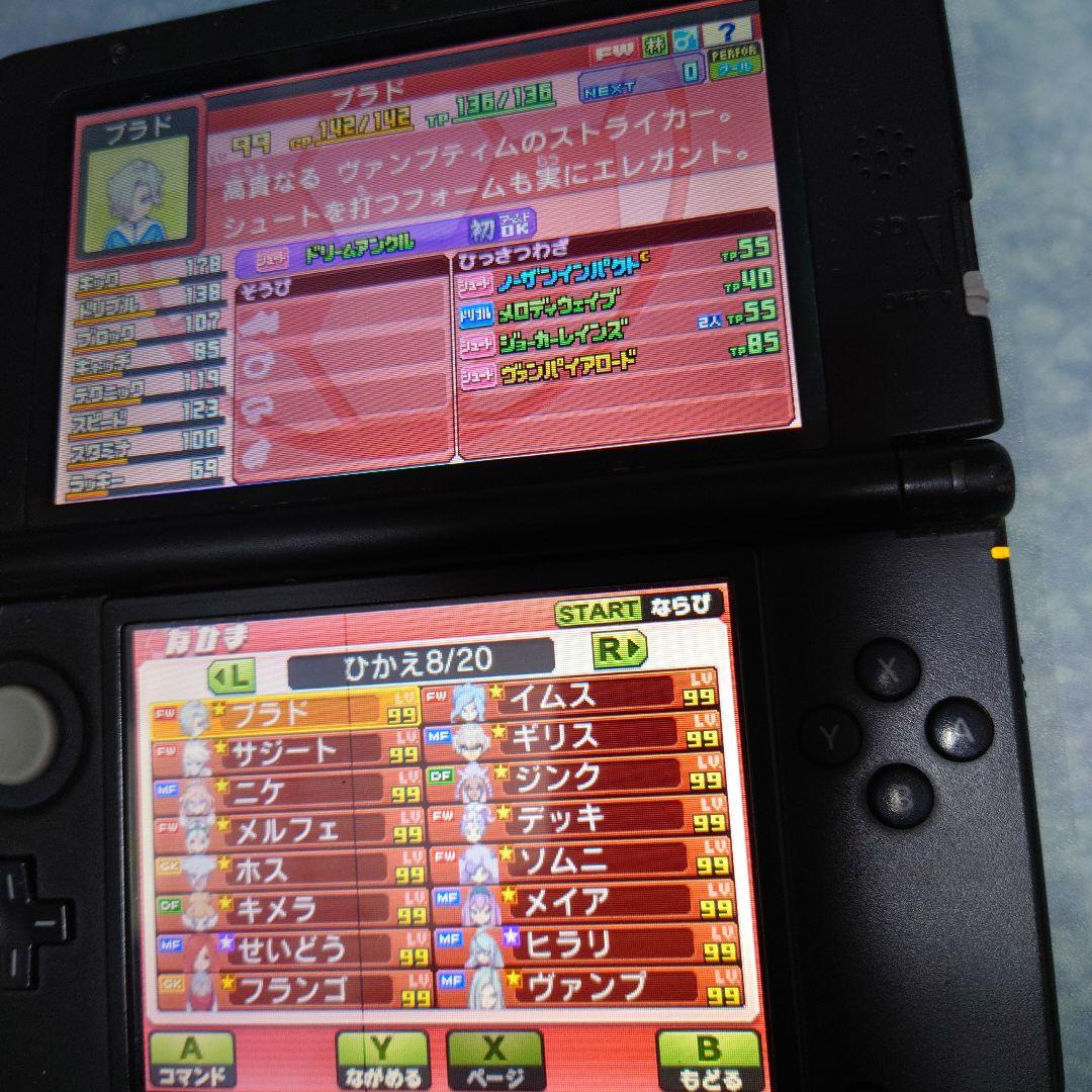 仲間231人　プレイ141h イナズマイレブンGO ギャラクシー ビックバン