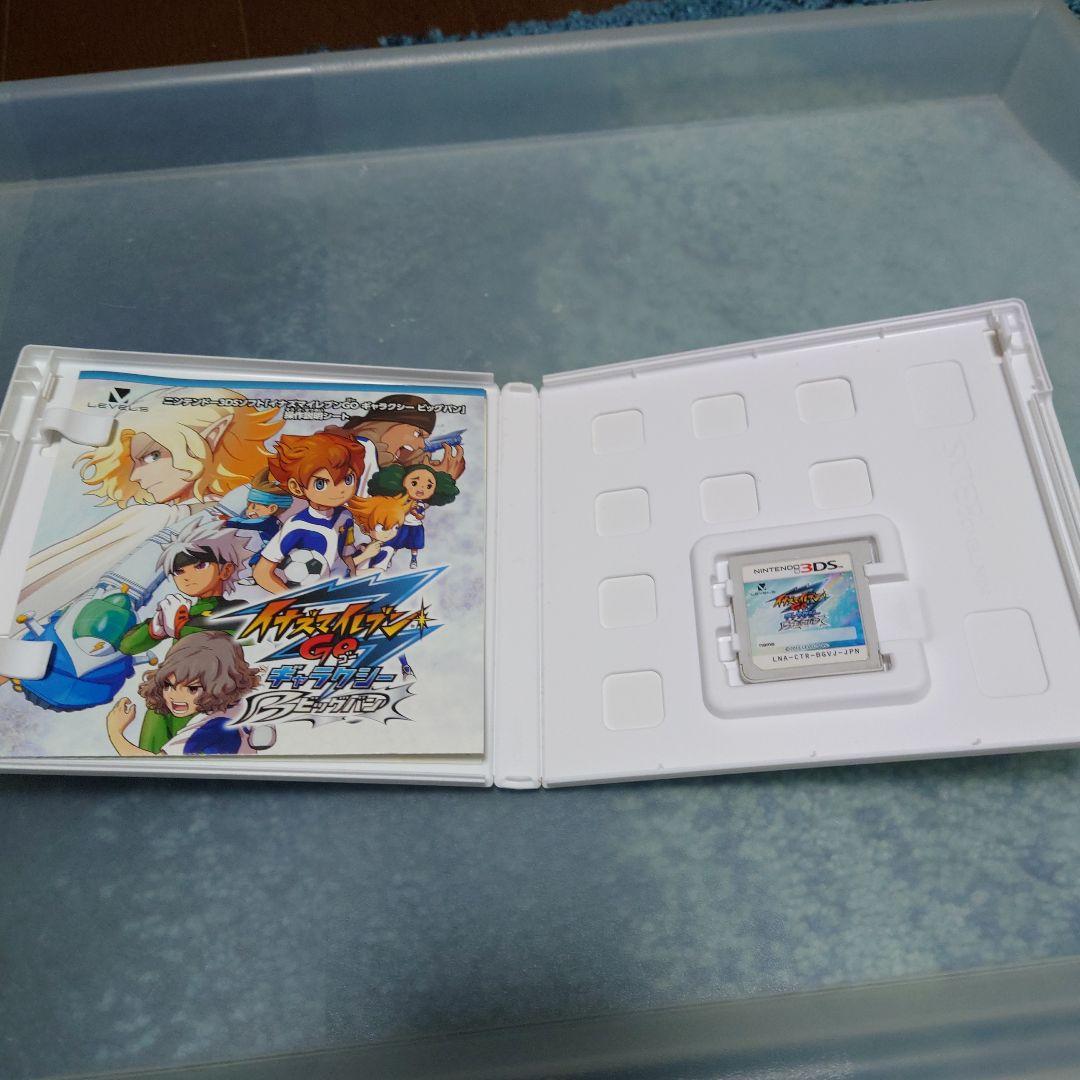 仲間231人　プレイ141h イナズマイレブンGO ギャラクシー ビックバン