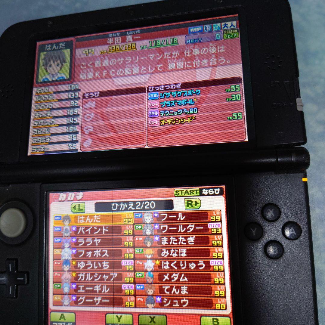 仲間231人　プレイ141h イナズマイレブンGO ギャラクシー ビックバン