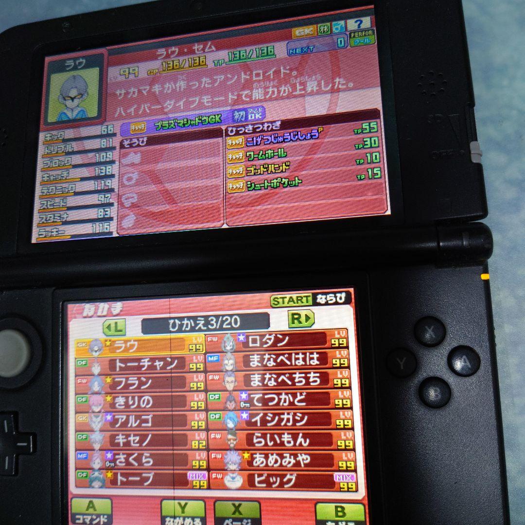 仲間231人　プレイ141h イナズマイレブンGO ギャラクシー ビックバン