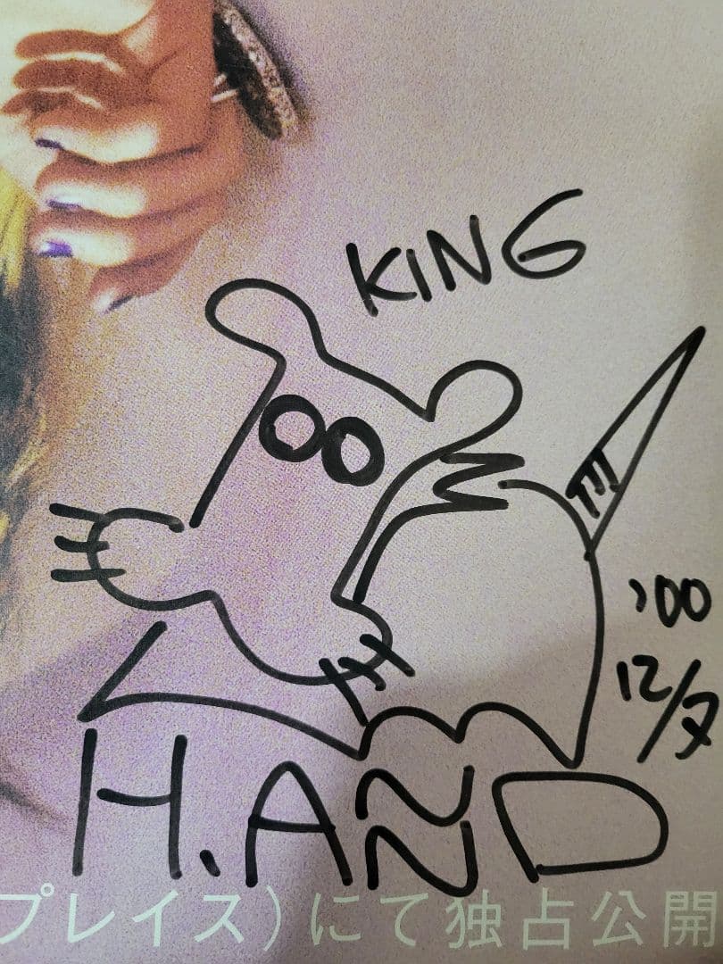 式日　サイン入り映画ポスター　庵野秀明　岩井俊二　藤谷文子　b2サイズ