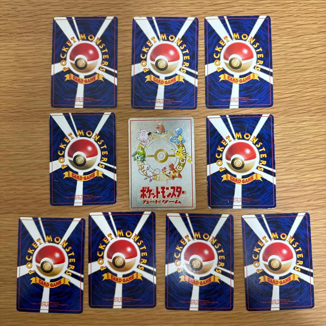 す*け様 ポケモンカード ピカチュウ9枚セット 旧裏