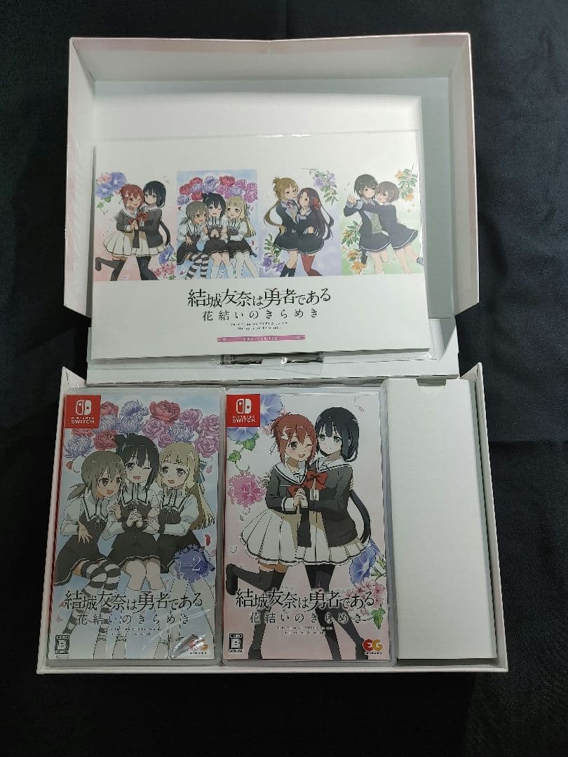 Switch結城友奈は勇者である ～花結いのきらめき～ 上下巻セット＋おまけ付き