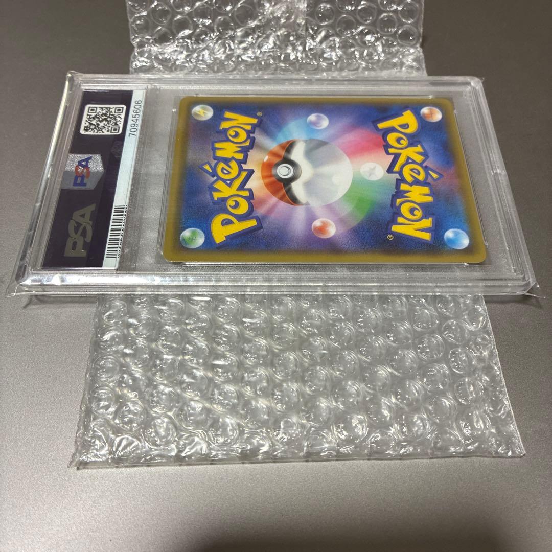 リザードンVMAX SSR s4a #308 PSA10