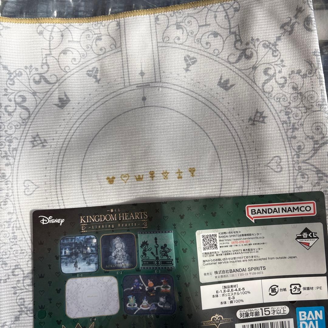 キングダムハーツ 一番くじセット