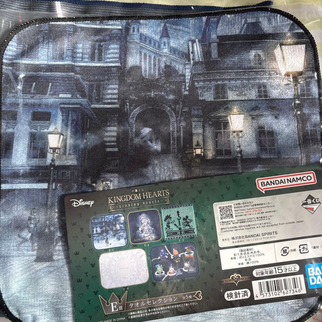 キングダムハーツ 一番くじセット