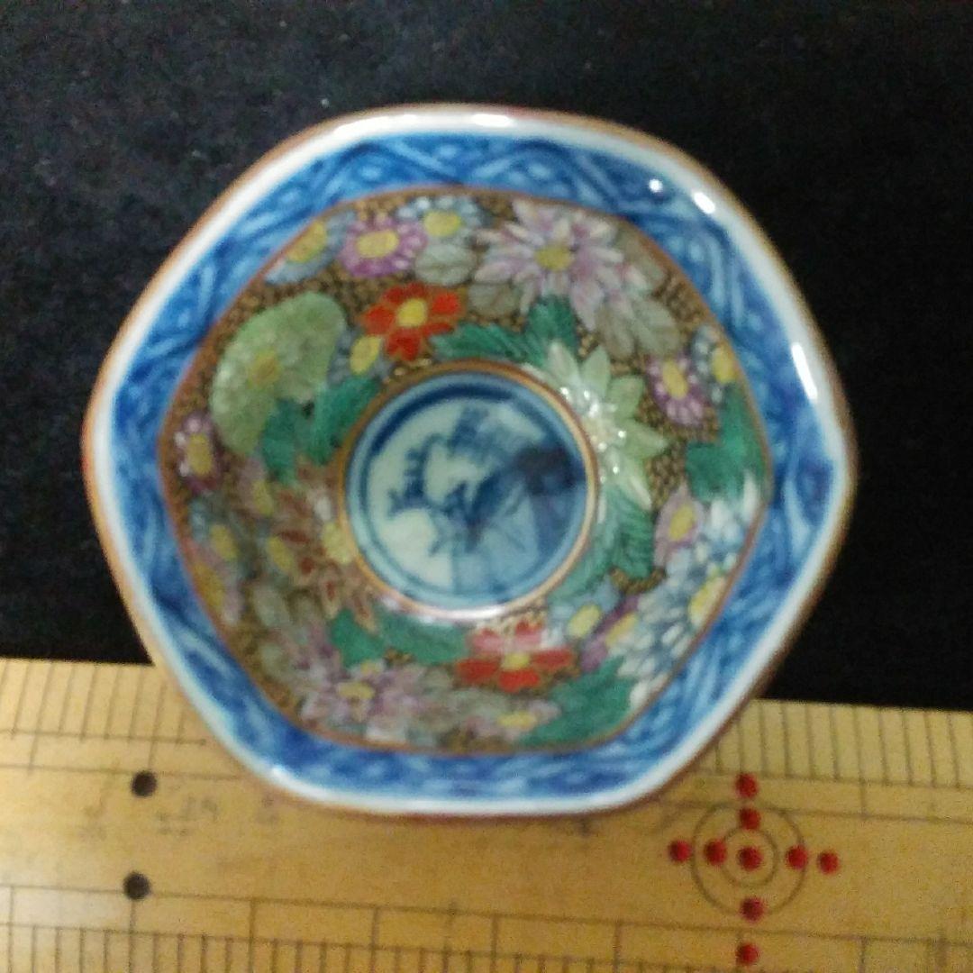 骨董　九谷焼　お猪口　青絵　色絵