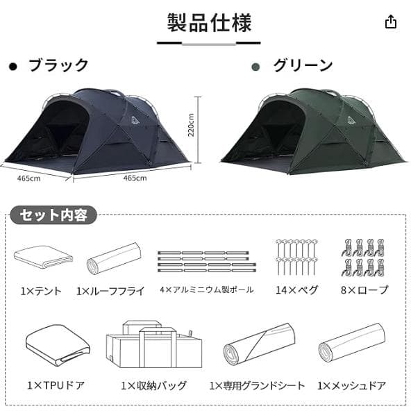 ⑩【訳ありUSED】大型シェルターテント 幅465CM高220CM