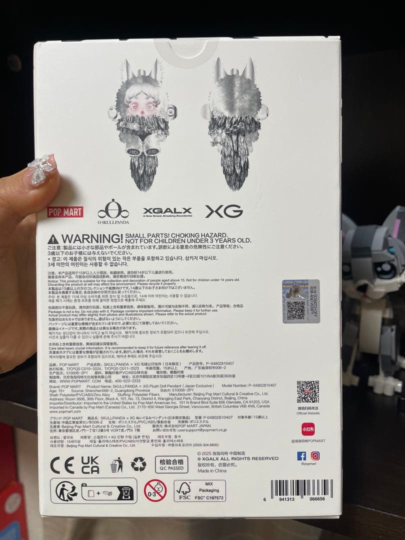正規品　POPMART スカルパンダXG SKULLPANDA XG 新品未開封