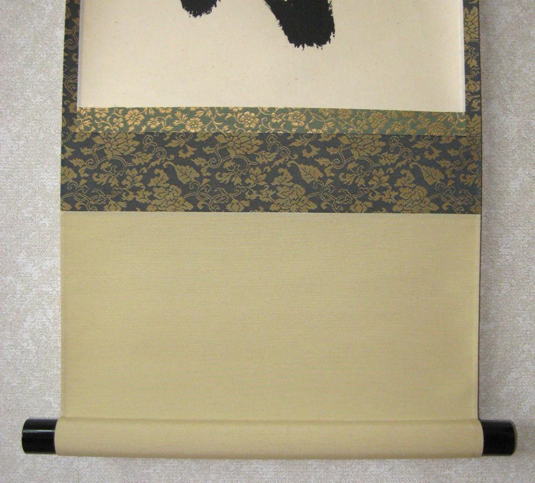 【真筆】茶掛け 茶掛　清風明月◆大徳寺 塔頭三玄院 長谷川寛州　共箱・タトウ箱付