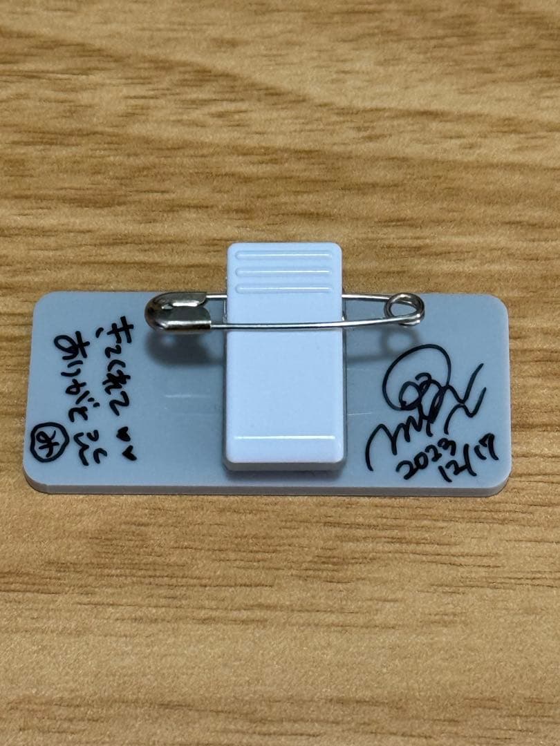 美波 シンガーソングライターBLUE LINE サイン入りバッジ