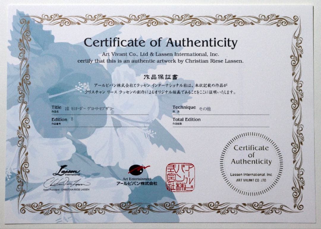 クリスチャン・リース・ラッセン　グローリー オブ ザ シー　レア作品