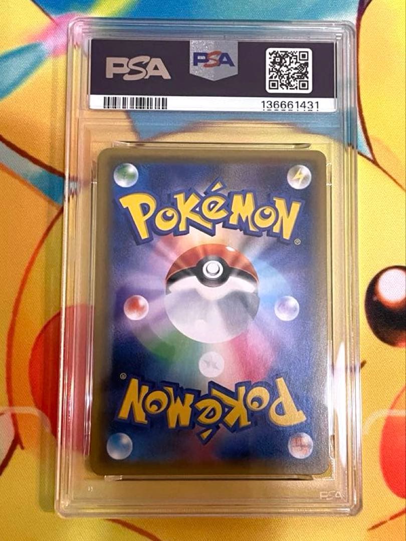 MレックウザEX 2017年 日本版 #105 GEM MT 10