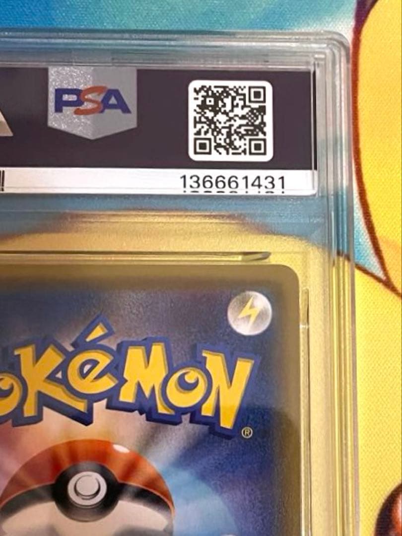 MレックウザEX 2017年 日本版 #105 GEM MT 10