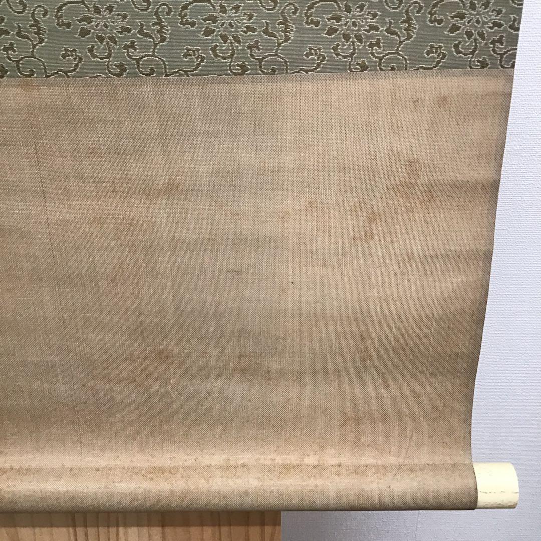 掛軸　水鶏(くいな) 渡辺清作　鑑定箱書付　共箱　紙箱　S936KJ