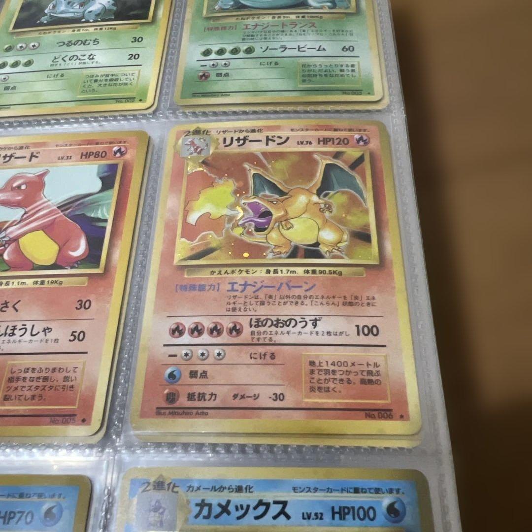 2月11日限定値下げ！！ポケモンカード 旧裏 コンプリート