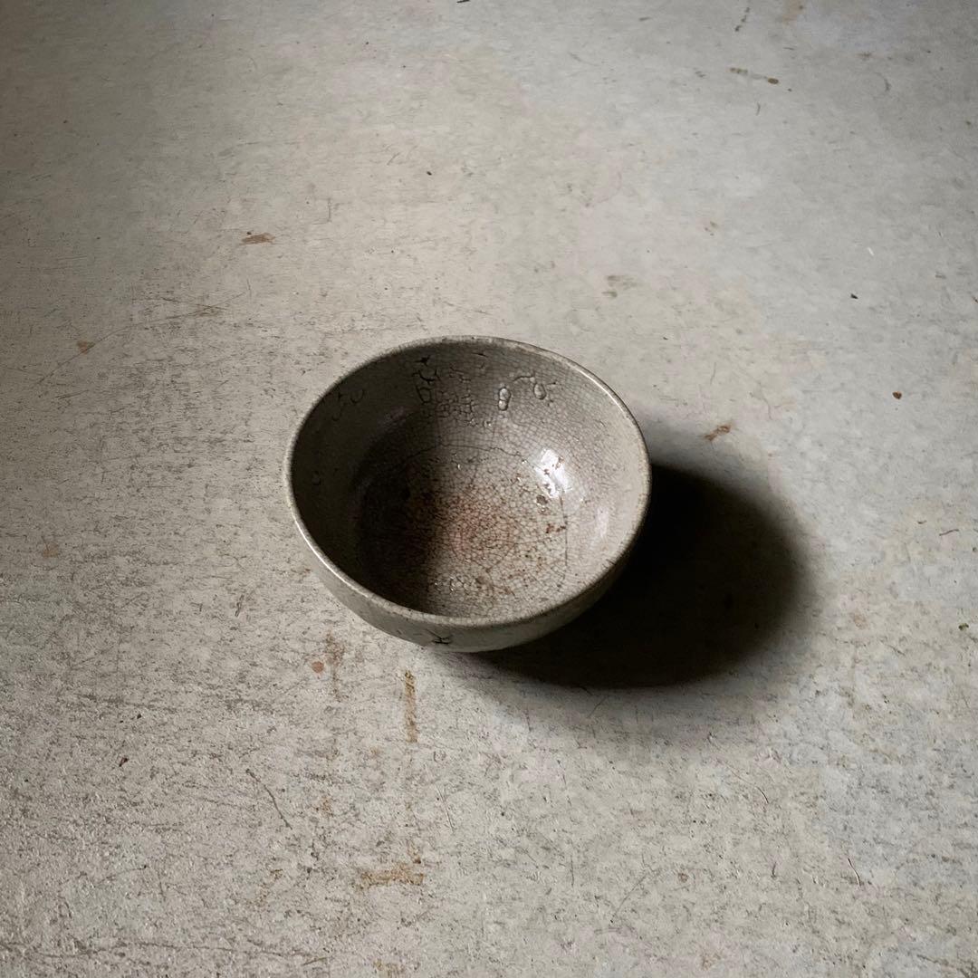 井戸釉 鉢 井戸手 古美術 古道具 アンティーク